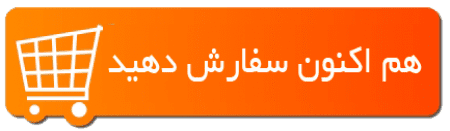 خرید انلاین گلدن کویین