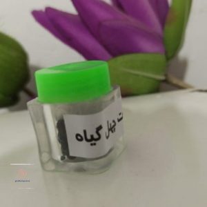 بهترین شیاف گیاهی برای عفونت رحم