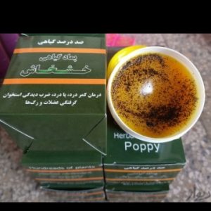 مضرات پماد خشخاش
