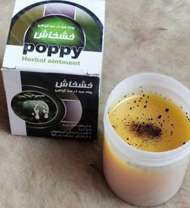 پماد خشخاش فواید