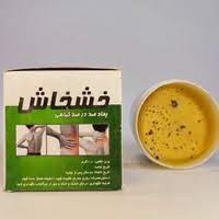 پماد خشخاش برای پوست