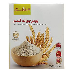پودر جوانه گندم به انگلیسی