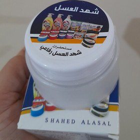 کرم ضد تعریق شهد العسل