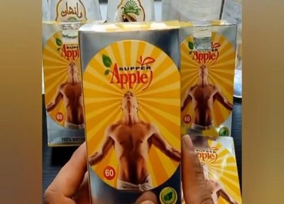 قرص اپل چاقی