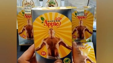 قرص اپل چند روزه جواب میده
