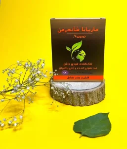 شیاف جذبی ماریانا چیست