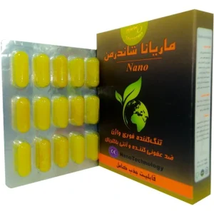 قیمت شیاف جذبی شاندرمن