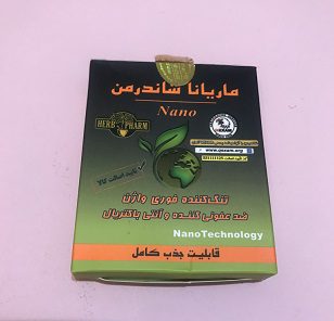 قیمت شیاف جذبی ماریانا