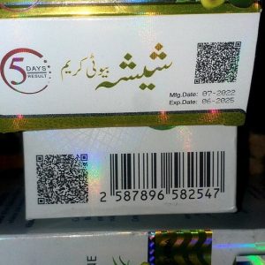 کرم شیشه دیجی کالا