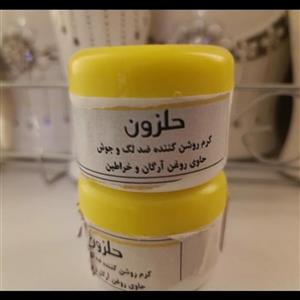 کرم ضد لک ضد چروک