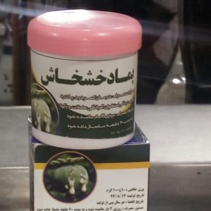 پماد خشخاش برای چی خوبه؟