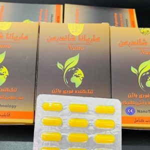 عوارض شیاف جذبی شاندرمن نی نی سایت